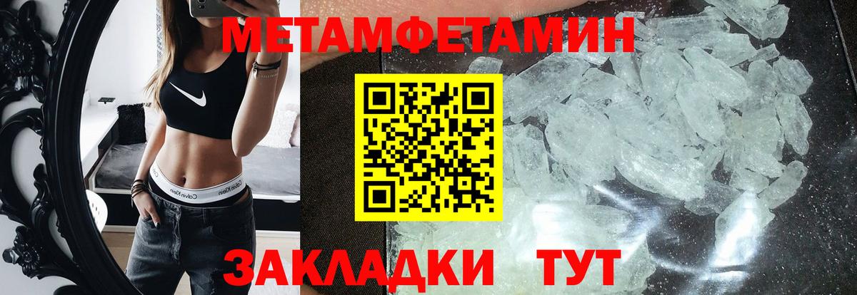 Амфетамин 98% Красногорск