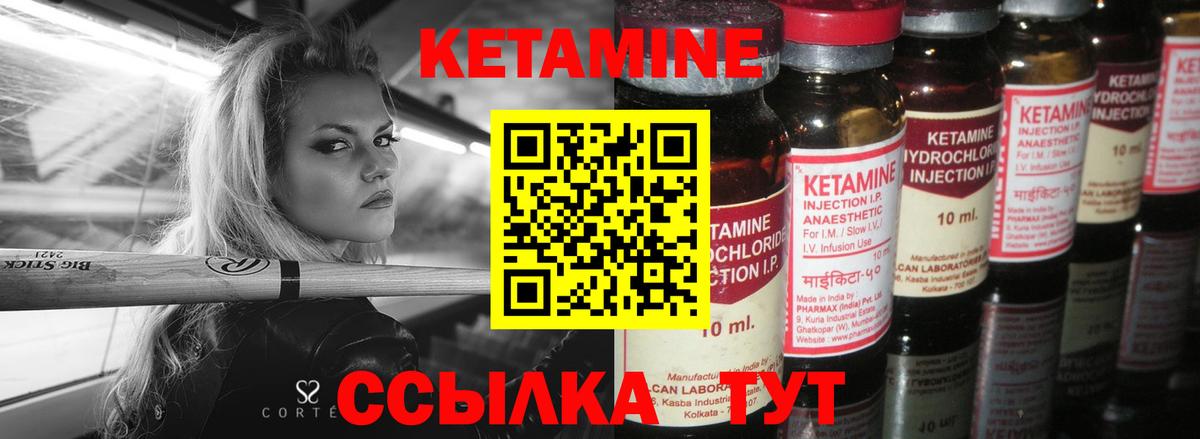 Красногорск  Кетамин VHQ  даркнет формула  Вход с VPN 
