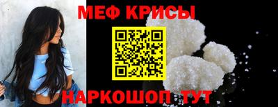 амфетамин Изобильный