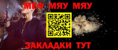 стаф Ипатово
