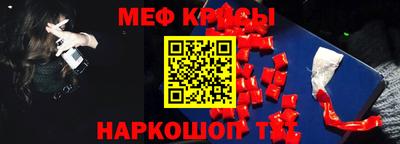 стаф Ипатово