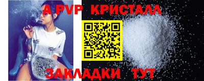 стаф Ипатово