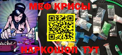 стаф Ипатово