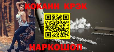 стаф Ипатово