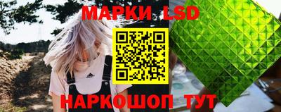 амфетамин Изобильный