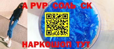 стаф Ипатово