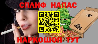 стаф Ипатово