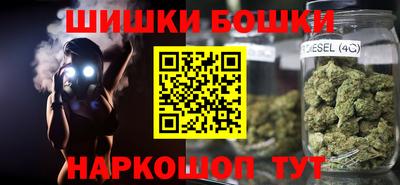стаф Ипатово