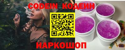 стаф Ипатово