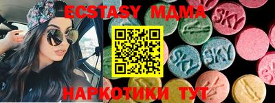 стаф Ипатово