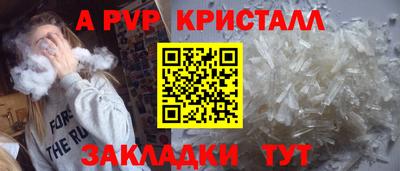 стаф Ипатово