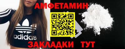 стаф Ипатово