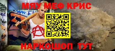 амфетамин Изобильный