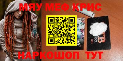 стаф Ипатово