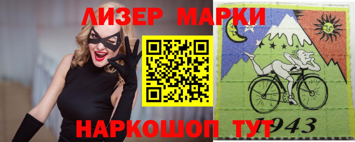 Красногорск  Лсд 25 экстази ecstasy  Лсд 25 экстази ecstasy  Вход с VPN 