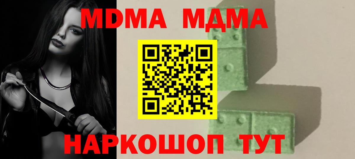 MDMA VHQ Красногорск