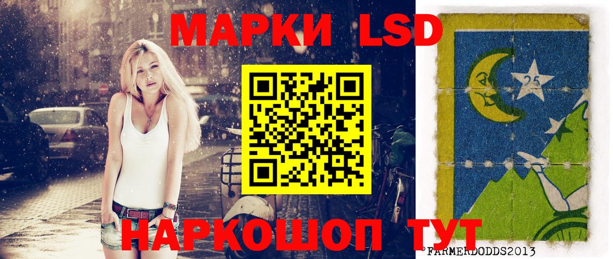Наркотические марки 1,8мг Красногорск