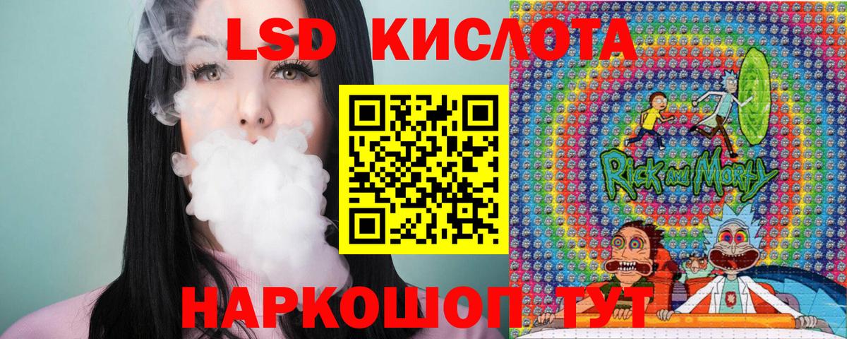 Красногорск  Наркотические марки 1,5мг  Вход с VPN  Наркотические марки 1,5мг 