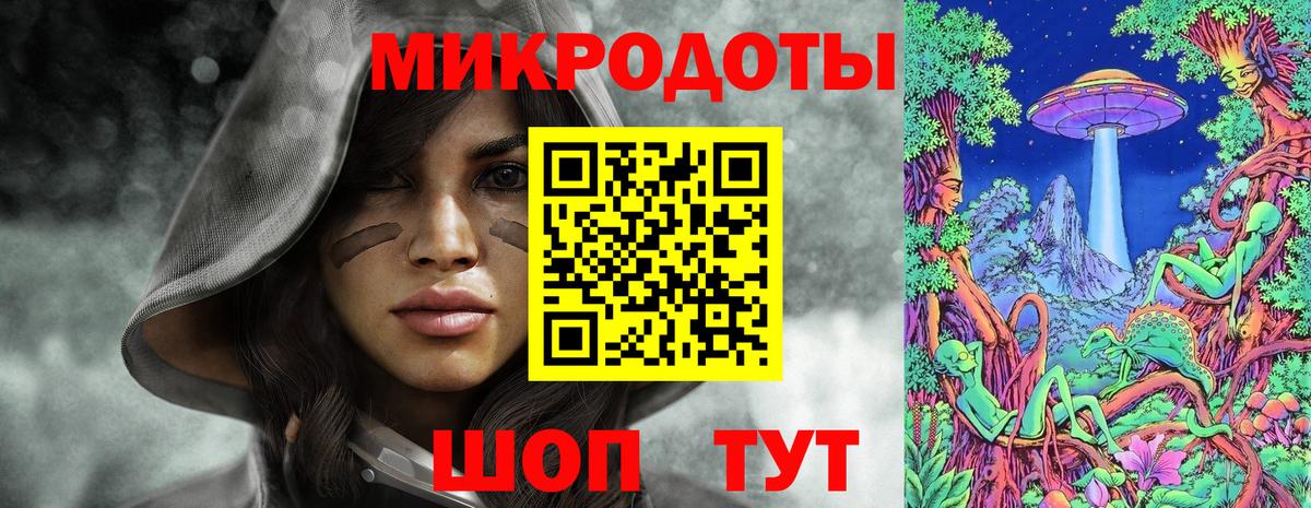 Красногорск  Галлюциногенные грибы GOLDEN TEACHER  Вход с VPN 