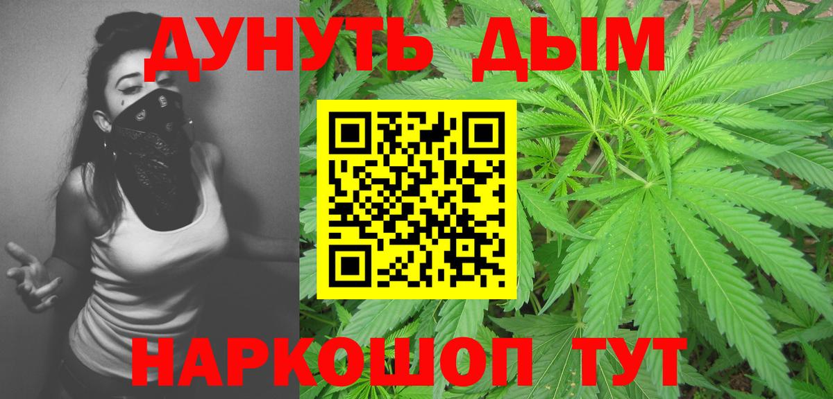 Конопля ГИДРОПОН  Вход с VPN  МАРИХУАНА MAZAR  Красногорск  Канабис SATIVA & INDICA 