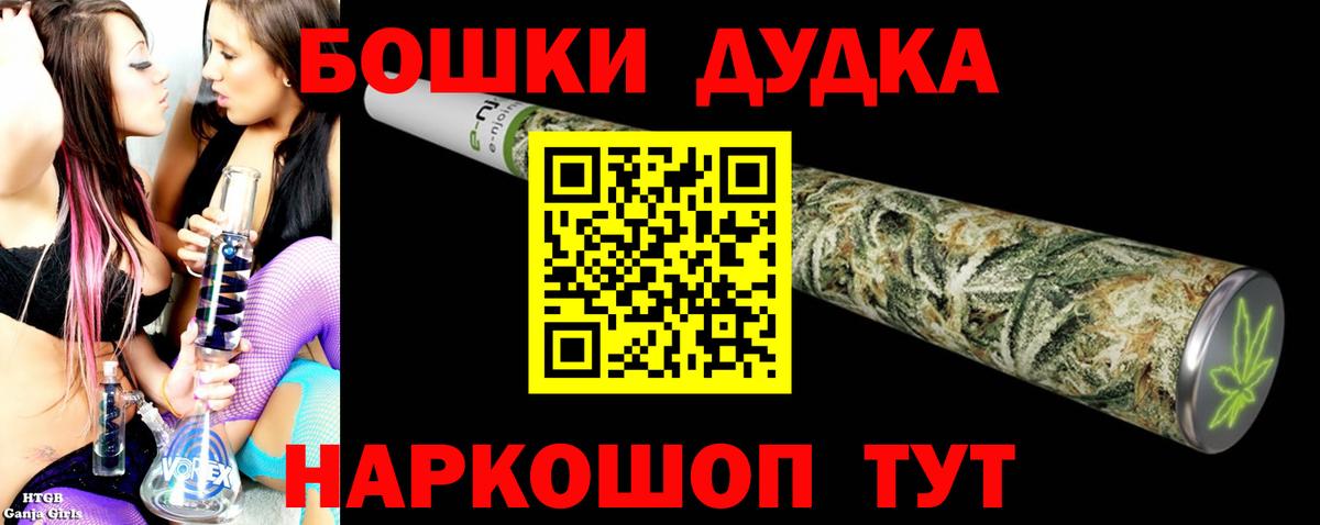 Шишки марихуана индика Красногорск