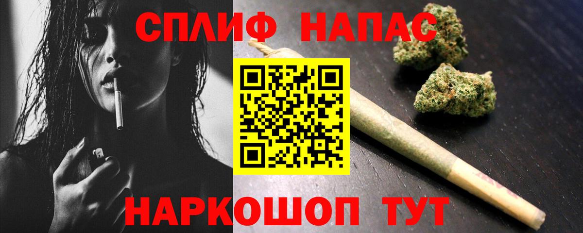Конопля  ГАШИШ  Cocaine  Красногорск  NBOMe  Вход с VPN  A-PVP СК кристаллы  Экстази  МЕФ кристаллы 